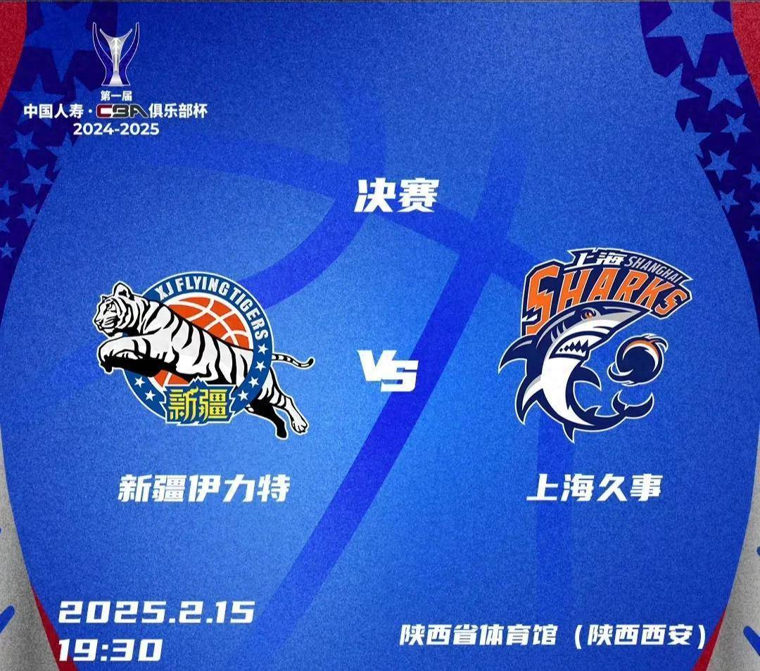 天博体育入口-关于20年磨一剑！河南男篮94-74湖北锁定全运决赛圈新疆7连败黯然出局的信息