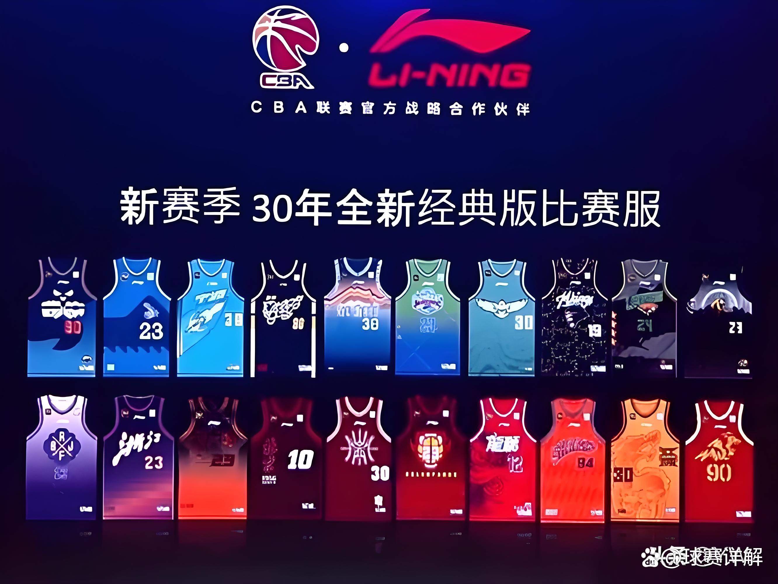 天博体育app-今年的CBA俱乐部杯赛将实现扩军