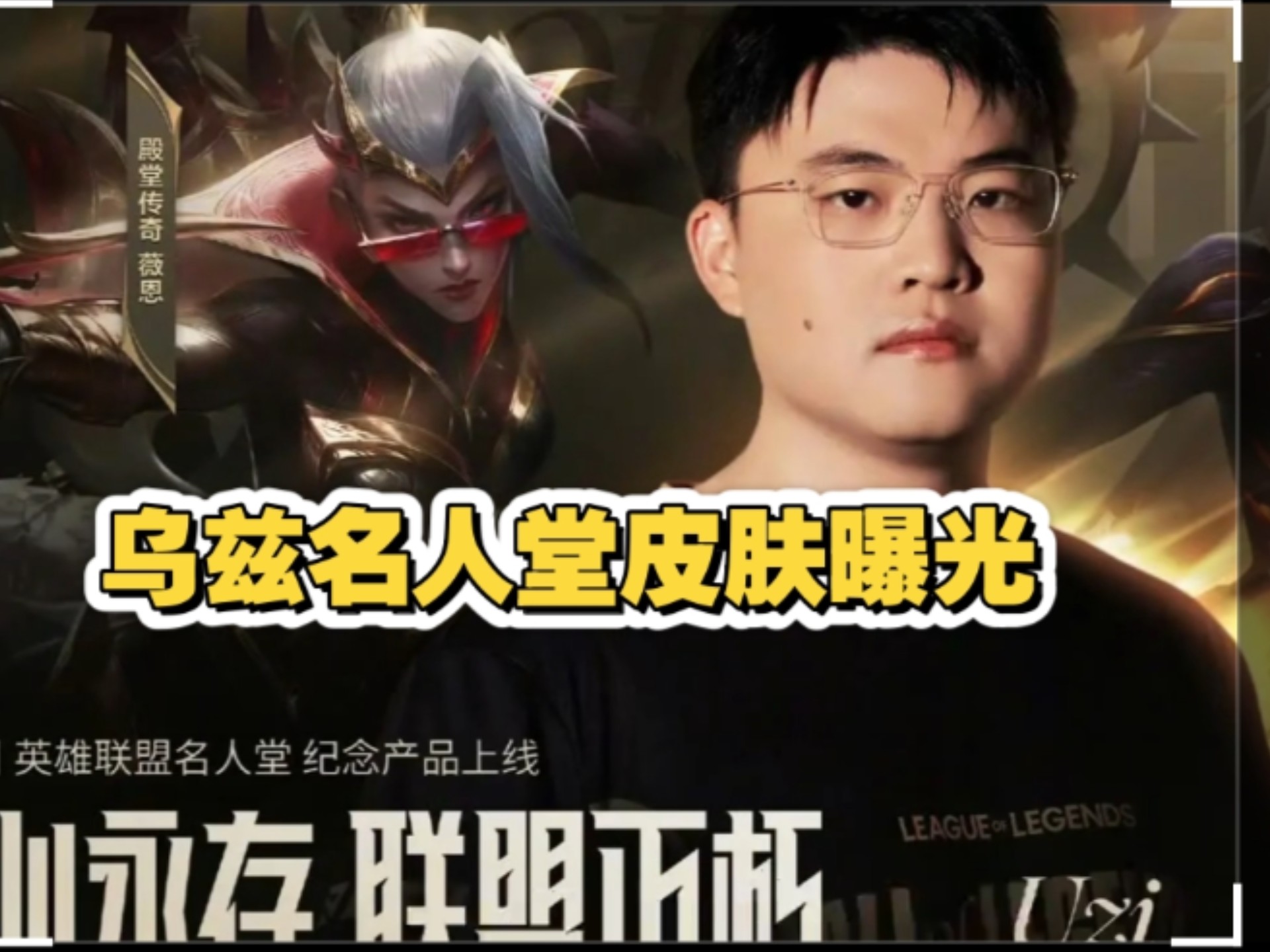 天博体育平台-央视对谈Uzi：退役、复出、再到名人堂，我是如何一次次从失败走出来的简单介绍
