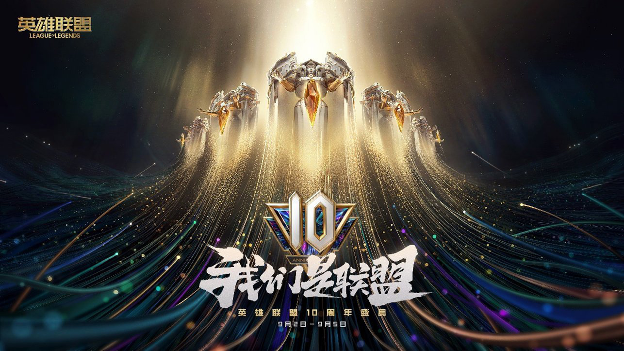 风暴之眼在今日英雄联盟比赛中表现亮眼，上演惊天逆转，直播间破纪录