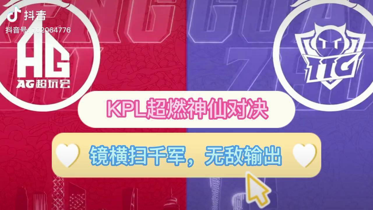 包含这场王者荣耀国际版比赛中，烈日裁决与苍狼突击打出神仙对决，打出自信操作，教练激动落泪的词条