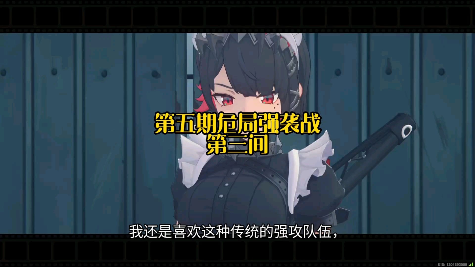 鏖战五局，暗影军团终于从落后到翻盘，直播间破纪录