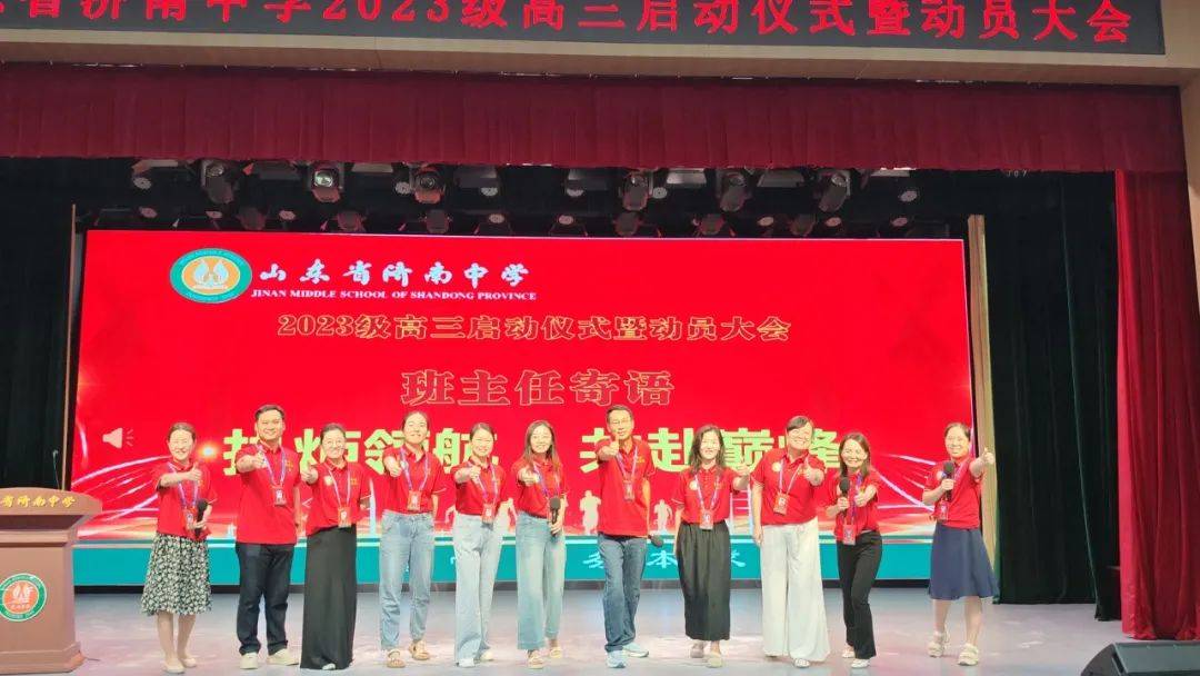 队员们全力以赴，最终的胜利让人感到欣慰