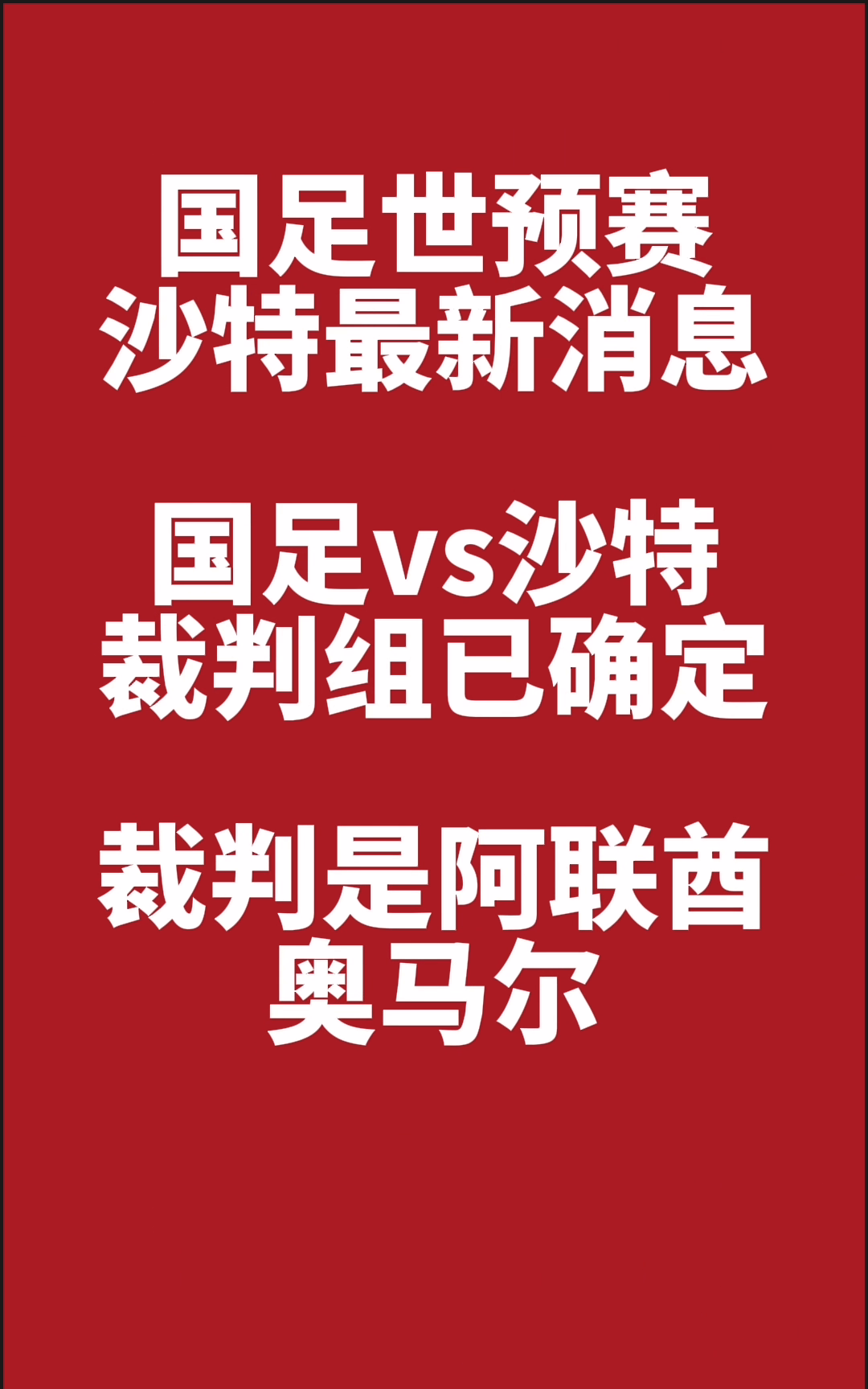 天博体育app-沙尔克战绩不佳，令球迷失望不已