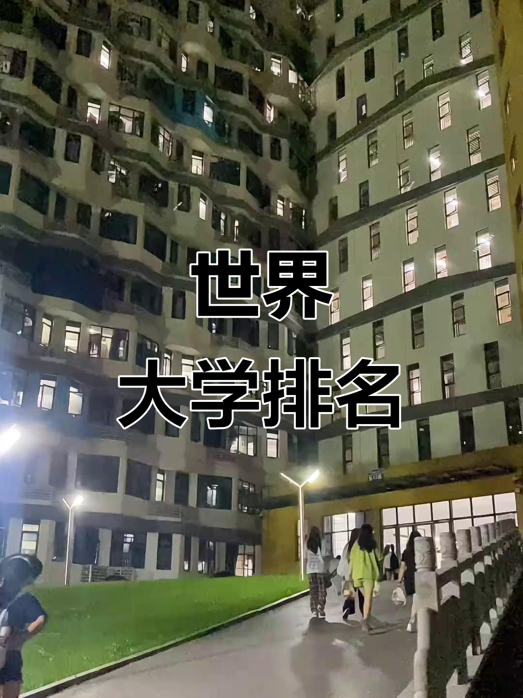 天博体育入口-四川队以团结之力，逆转胜利跻身前列